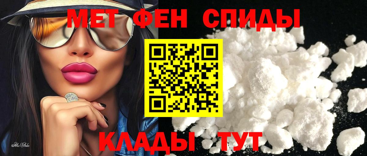 Amphetamine 97% Гулькевичи