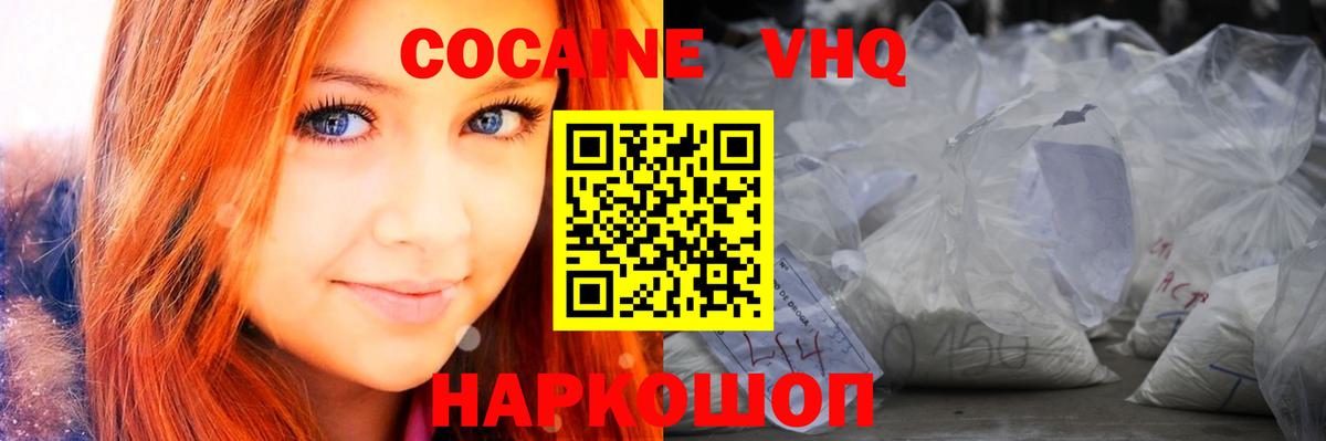 ЭКСТАЗИ Гулькевичи