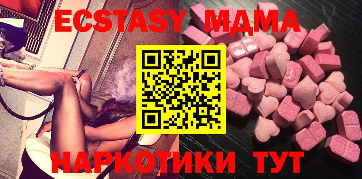 где купить наркоту  ЭКСТАЗИ Дубай  Вход с VPN  Гулькевичи 