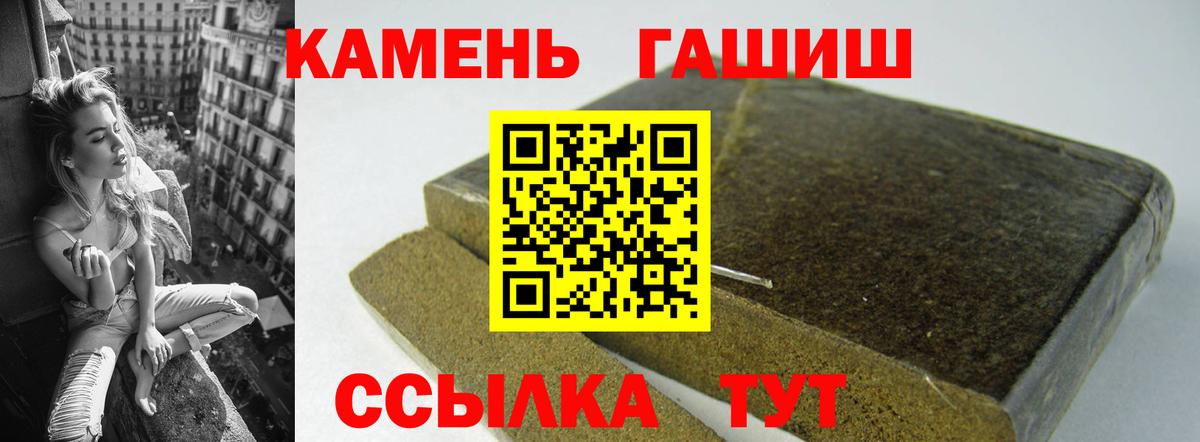 дарнет шоп  ГАШИШ убойный  Гулькевичи  Вход с VPN  Гашиш Ice-O-Lator  ГАШИШ 