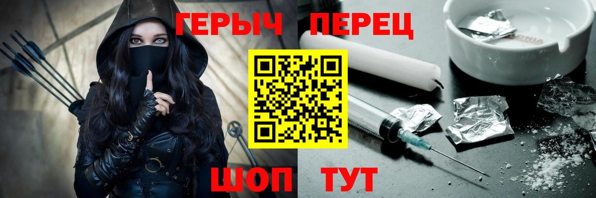 Гулькевичи  ГЕРОИН хмурый  Вход с VPN 