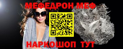 амфетамин Железногорск