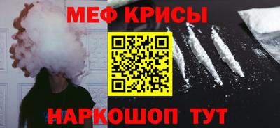 стафф Дмитров