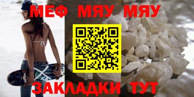 MESCALINE Долгопрудный