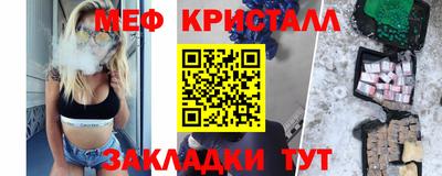 стафф Дмитров