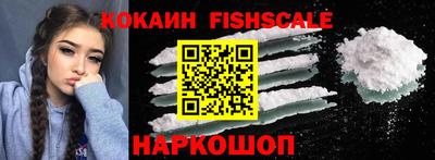 MESCALINE Долгопрудный