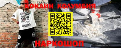 стафф Дмитров