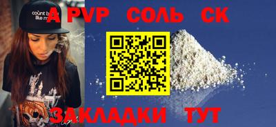 твердый Добрянка