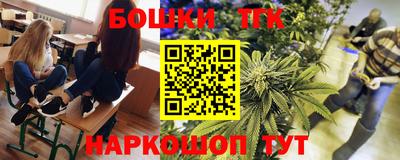 MESCALINE Долгопрудный