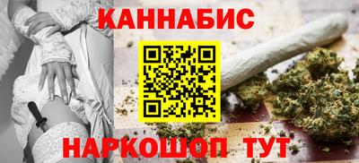 стафф Дмитров