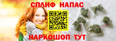 стафф Дмитров