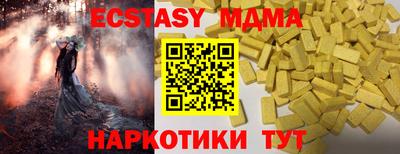 MESCALINE Долгопрудный