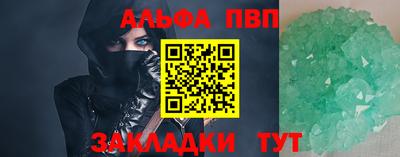 мефедрон Железноводск