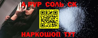 амфетамин Железногорск