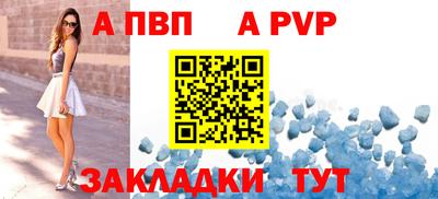 меф VHQ Ефремов