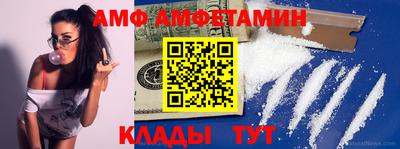 стафф Дмитров