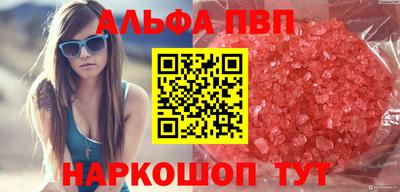 мефедрон Железноводск