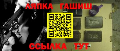 стафф Дмитров