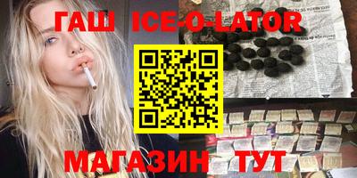 амфетамин Железногорск