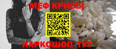 стафф Дмитров