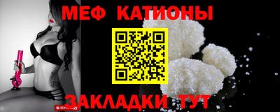 стафф Дмитров