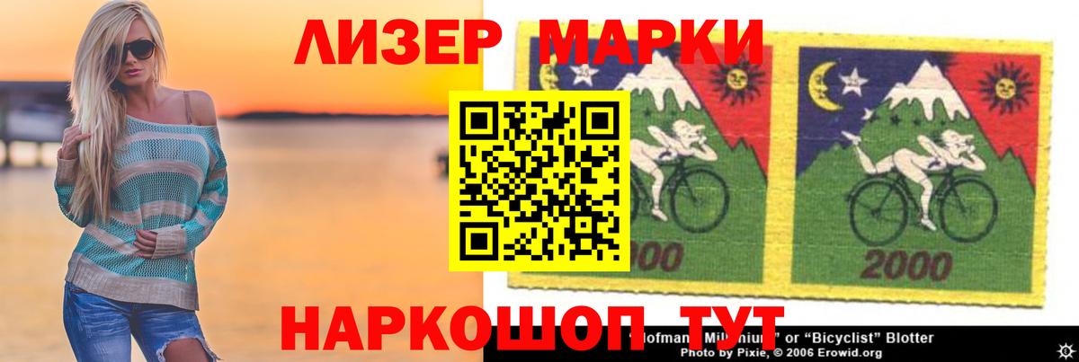 Лсд 25 экстази кислота  Вход с VPN  Гулькевичи  LSD-25 экстази кислота 