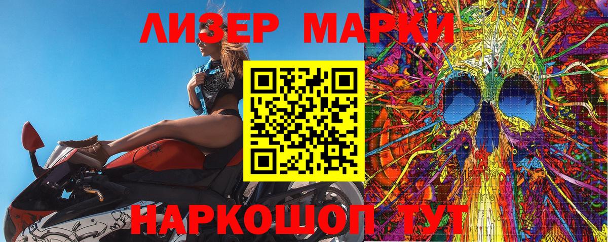 Меф кристаллы  Вейп ТГК  Вход с VPN  Гулькевичи  Каннабис  ГАШ 