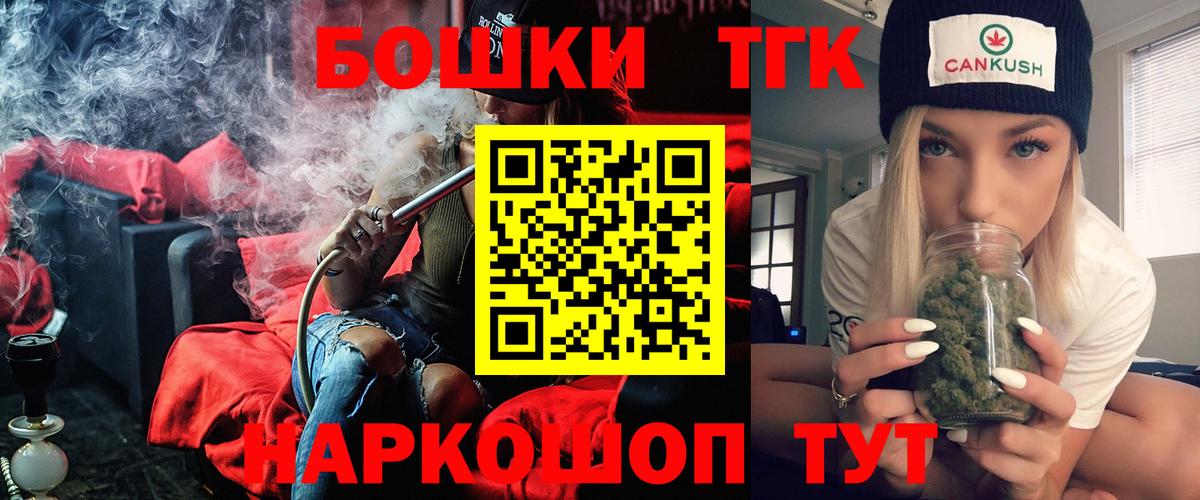 МАРИХУАНА VHQ  Вход с VPN  Гулькевичи  МАРИХУАНА THC 21%  Марихуана MAZAR 