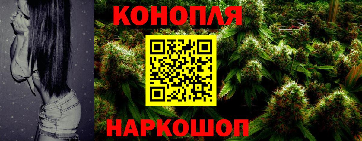 Шишки марихуана VHQ Гулькевичи